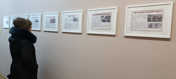 «Без срока давности»