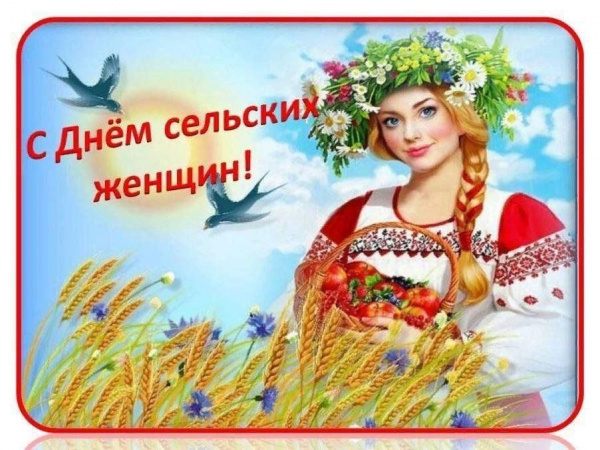 «Пусть будет теплой осень жизни!»