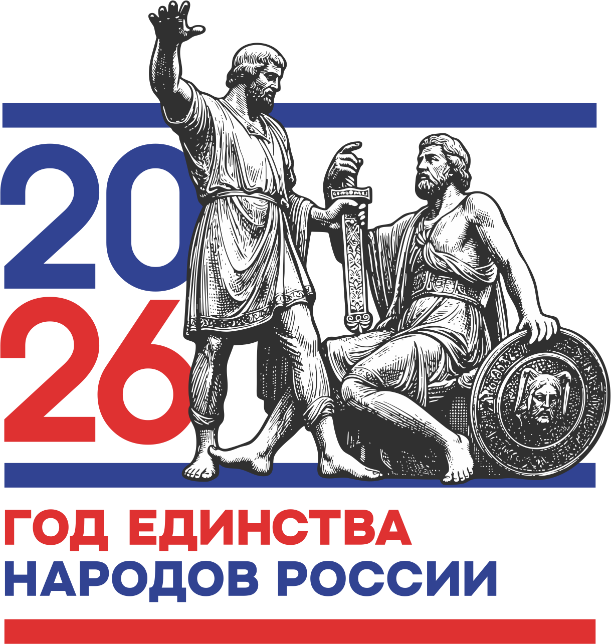 Строим мосты дружбы и единства в Ядринской центральной библиотеке! 