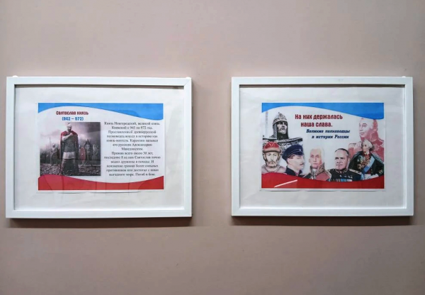 «На них держалась наша слава».Великие полководцы России