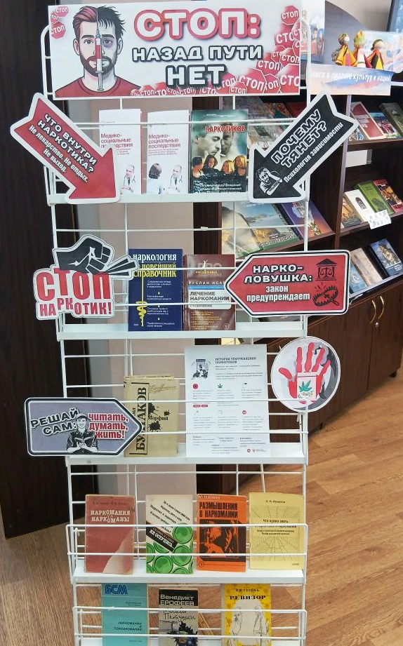 Стоп. Назад пути нет.