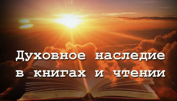 Час духовности «Преподобная Евдокия и Антонина»