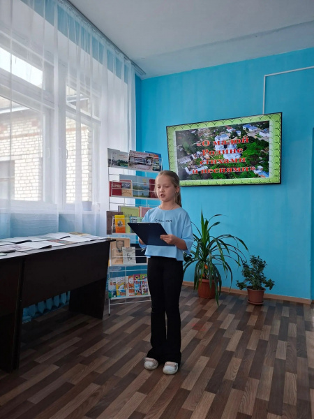 Музыкально-литературная гостиная "О малой родине стихами и песнями" 