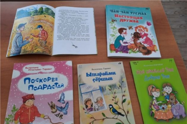 Литературное знакомство «Друг детей Тарават»