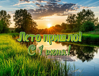 «Детство - самое волшебное время» - праздничная программа