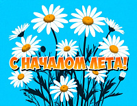 «Всё лучшее – детям»!