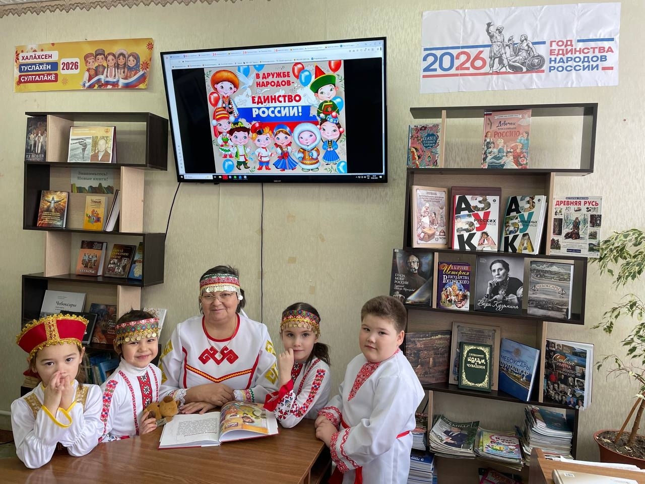 Сказочное путешествие – «Мудрость сказок народов России»