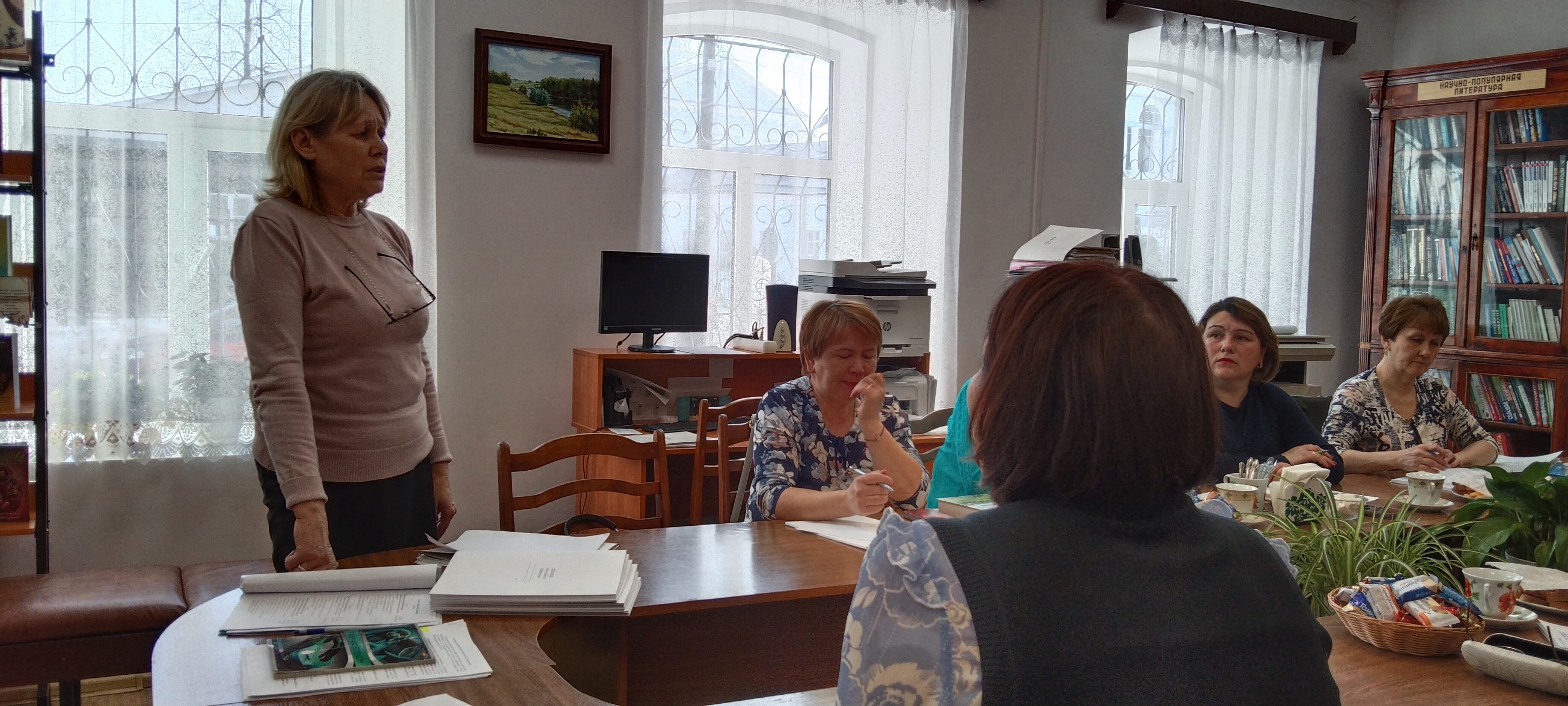 «Справочно-библиографическая работа в библиотеке: методы успешного выполнения запросов читателей»