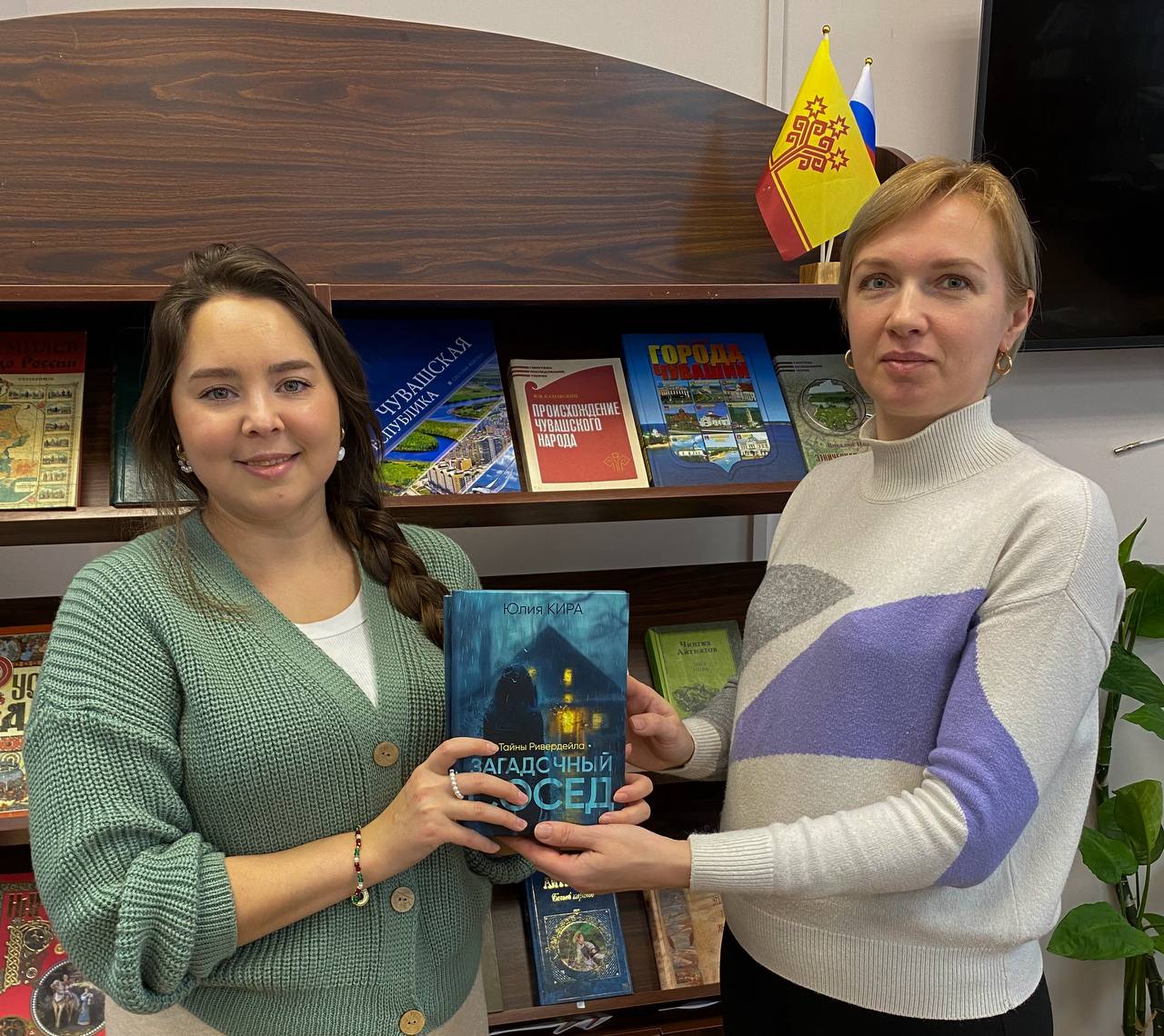 Новое пополнение в фонде Ядринской центральной библиотеки!