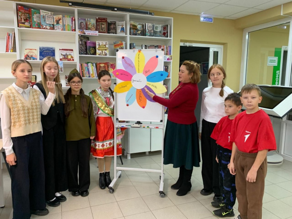 Урок единства