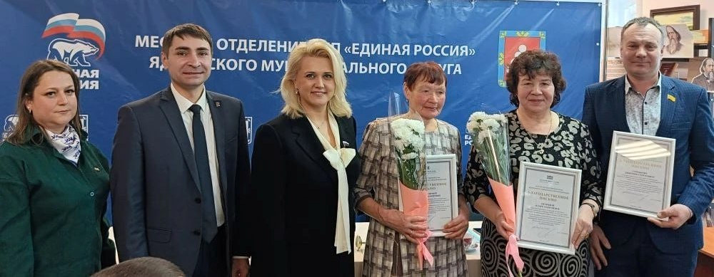 Встреча с депутатом Государственной Думы  в Ядринской центральной библиотеке.