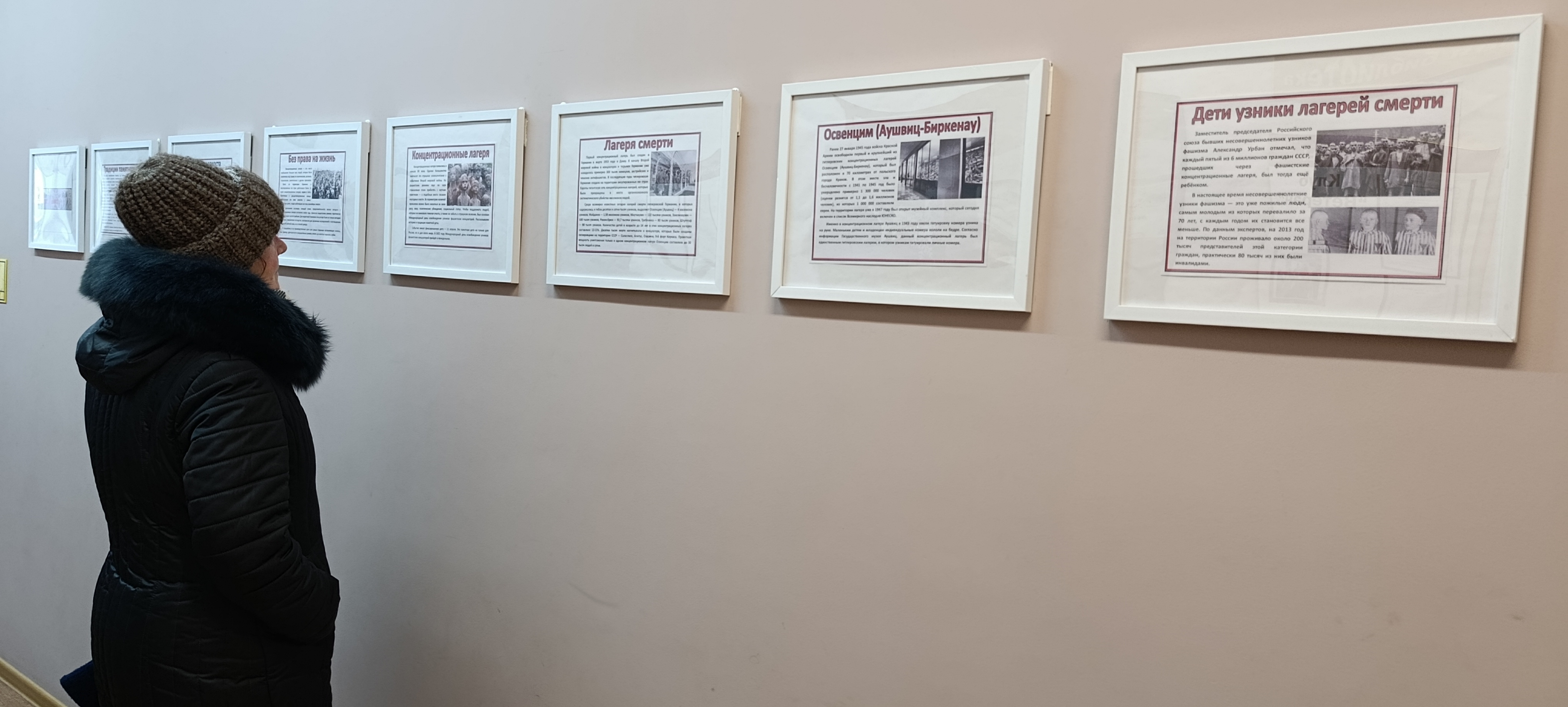 «Без срока давности»