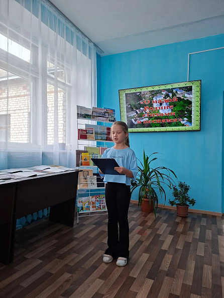 Музыкально-литературная гостиная "О малой родине стихами и песнями" 