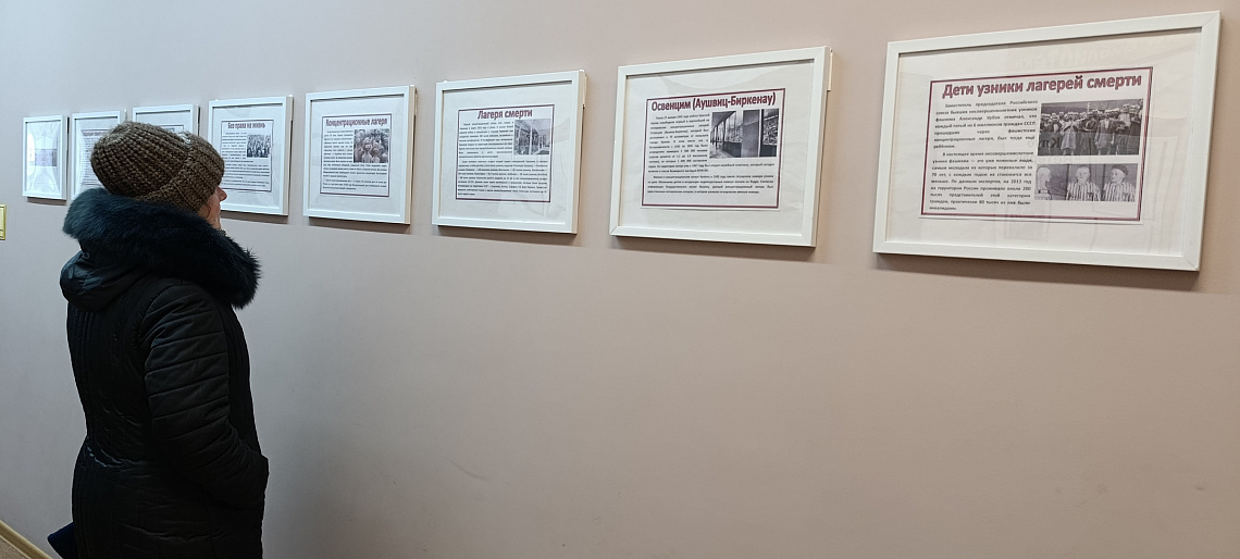 «Без срока давности»