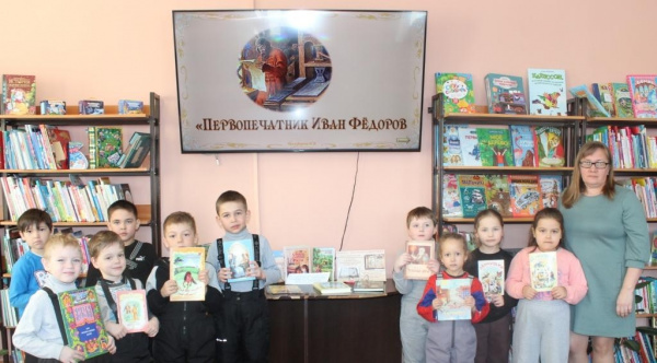 Первопечатная книга