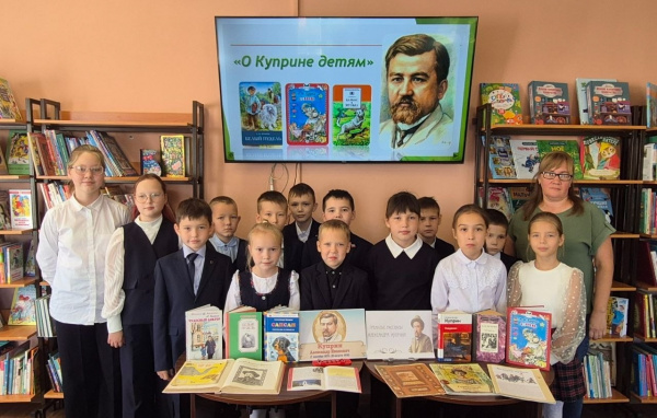 Этот загадочный Куприн