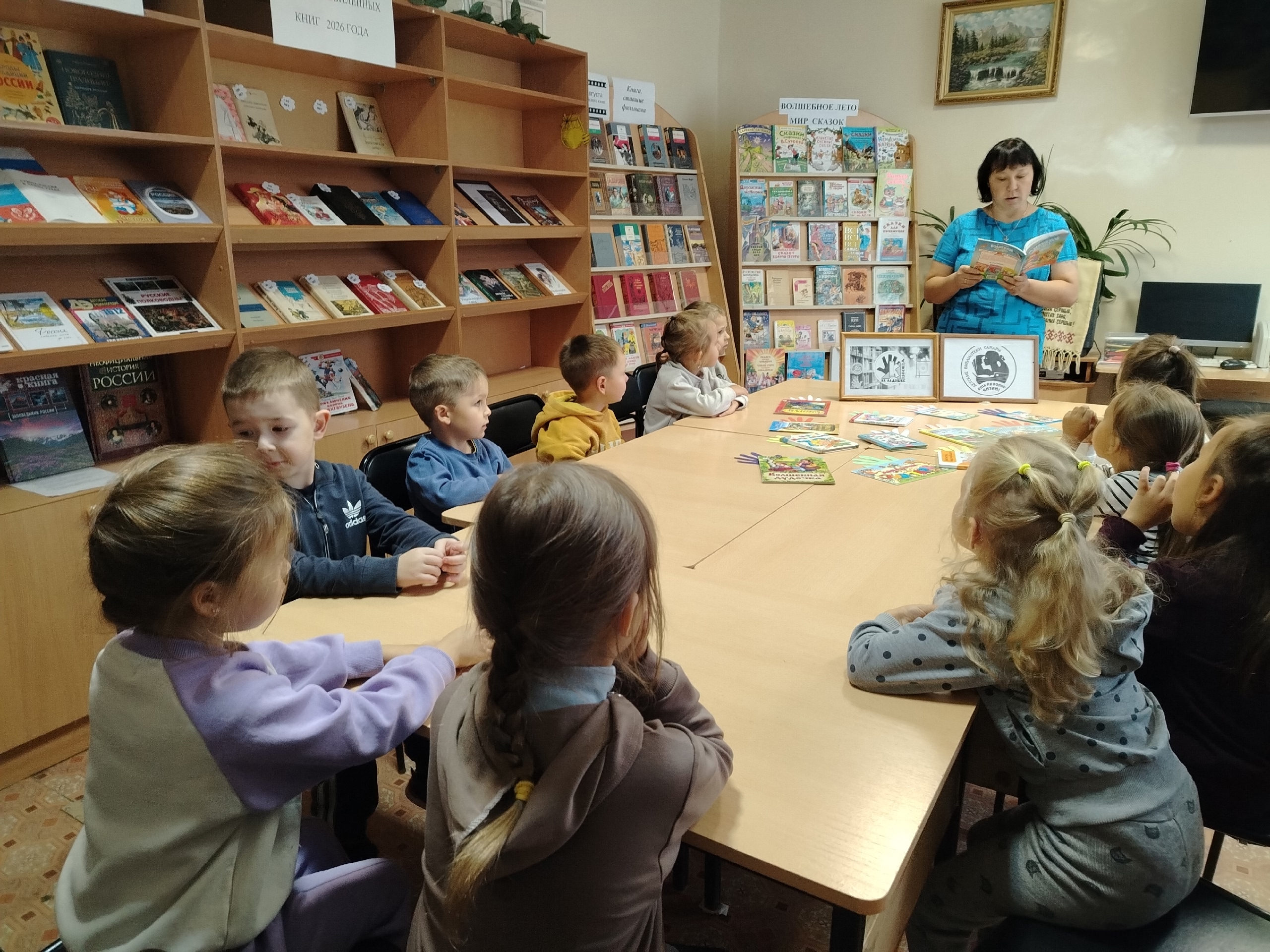Акция "Чтение на ладошке"