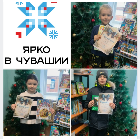 Первый читатель - 2026 года