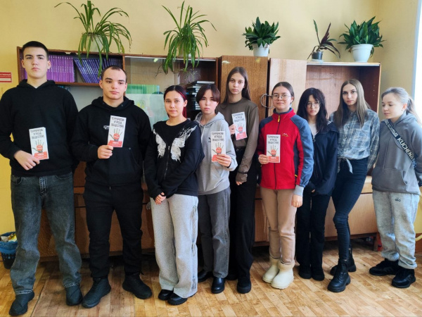 Вместе против террора