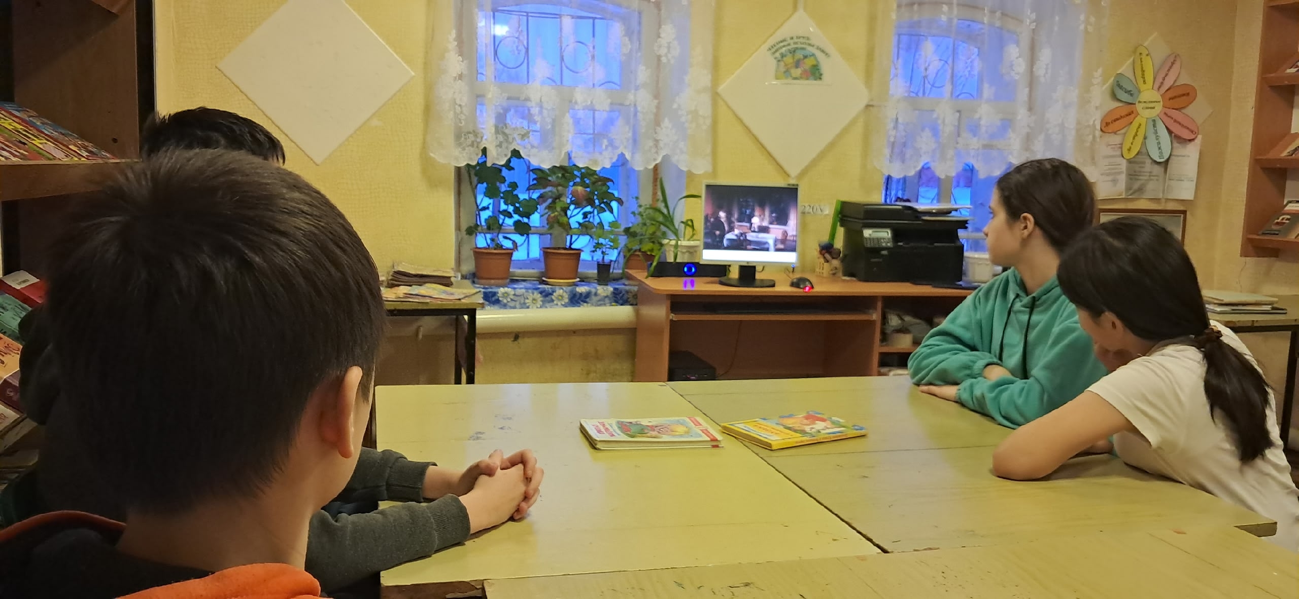 «Домовой — хранитель дома»