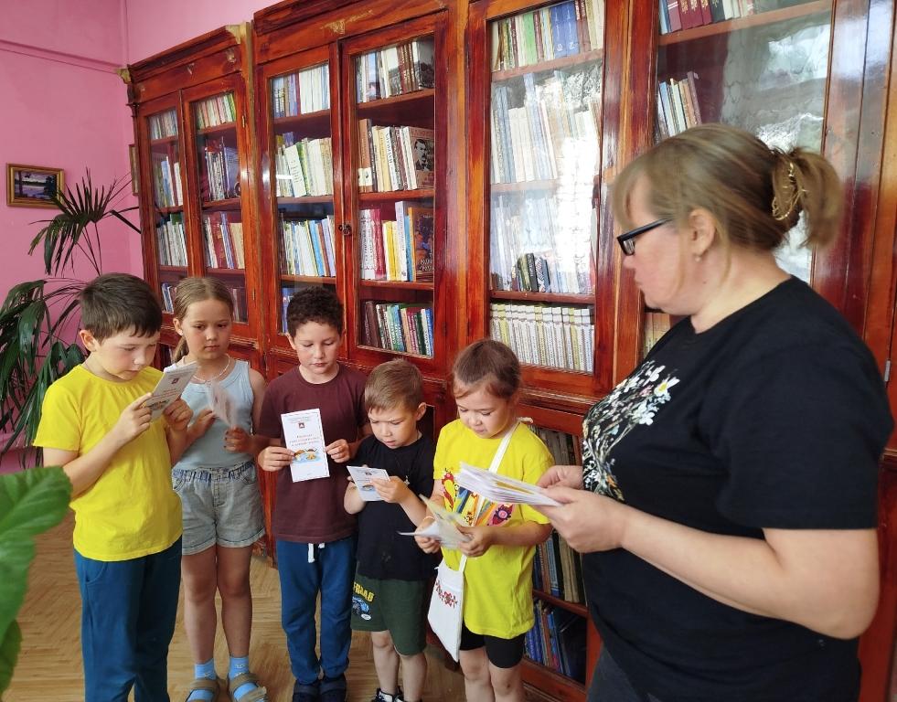 Мои безопасные каникулы