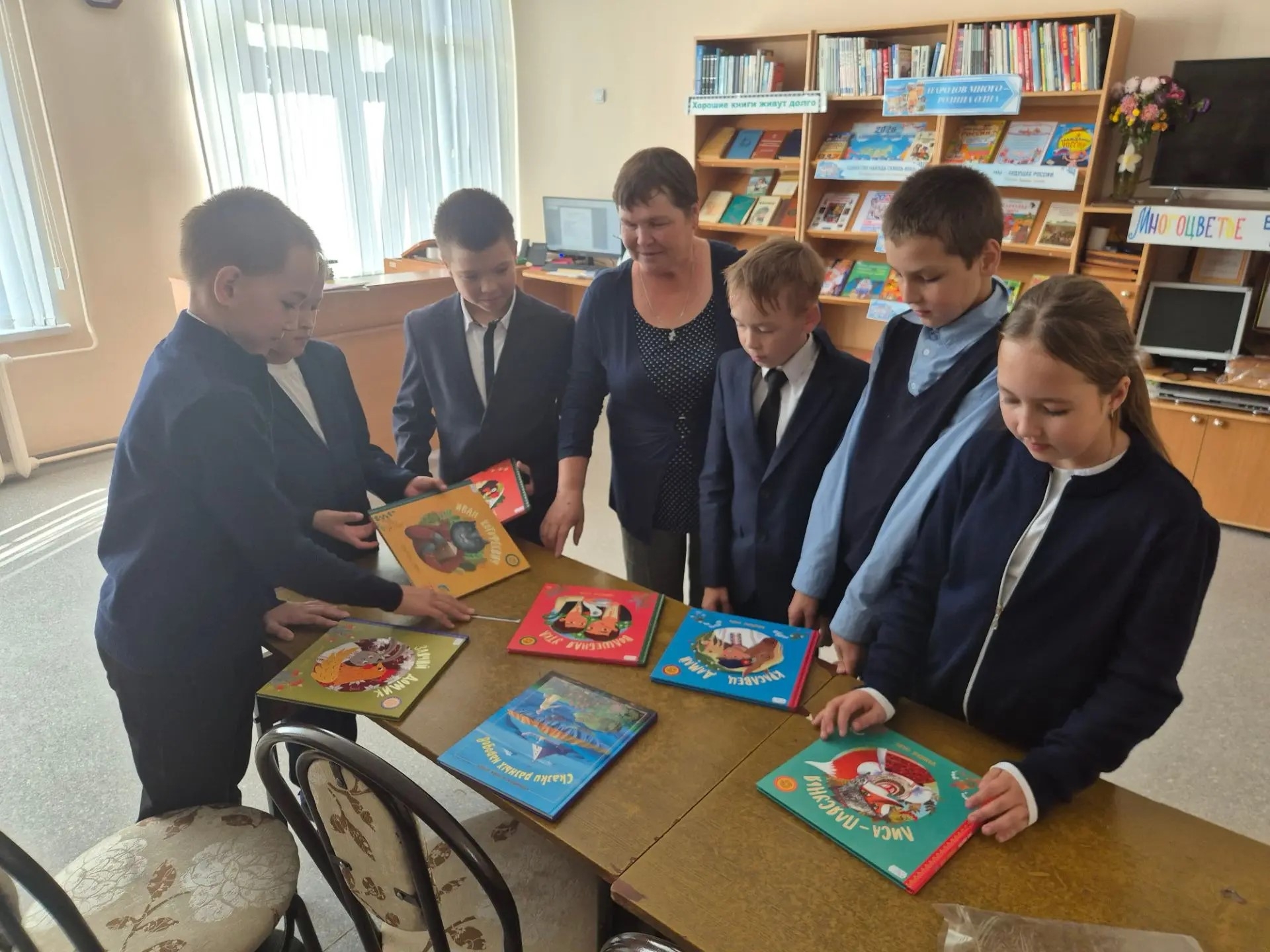 Час литературного чтения «Сказки народов России» 