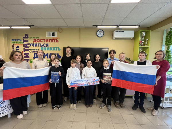 День воссоединения: одна страна, одна судьба 