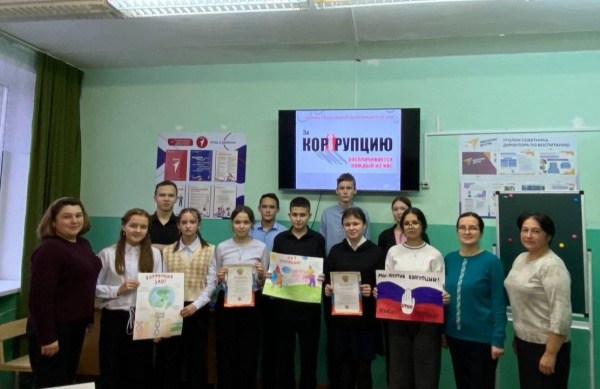 Познавательный круглый стол «Борьба с коррупцией»