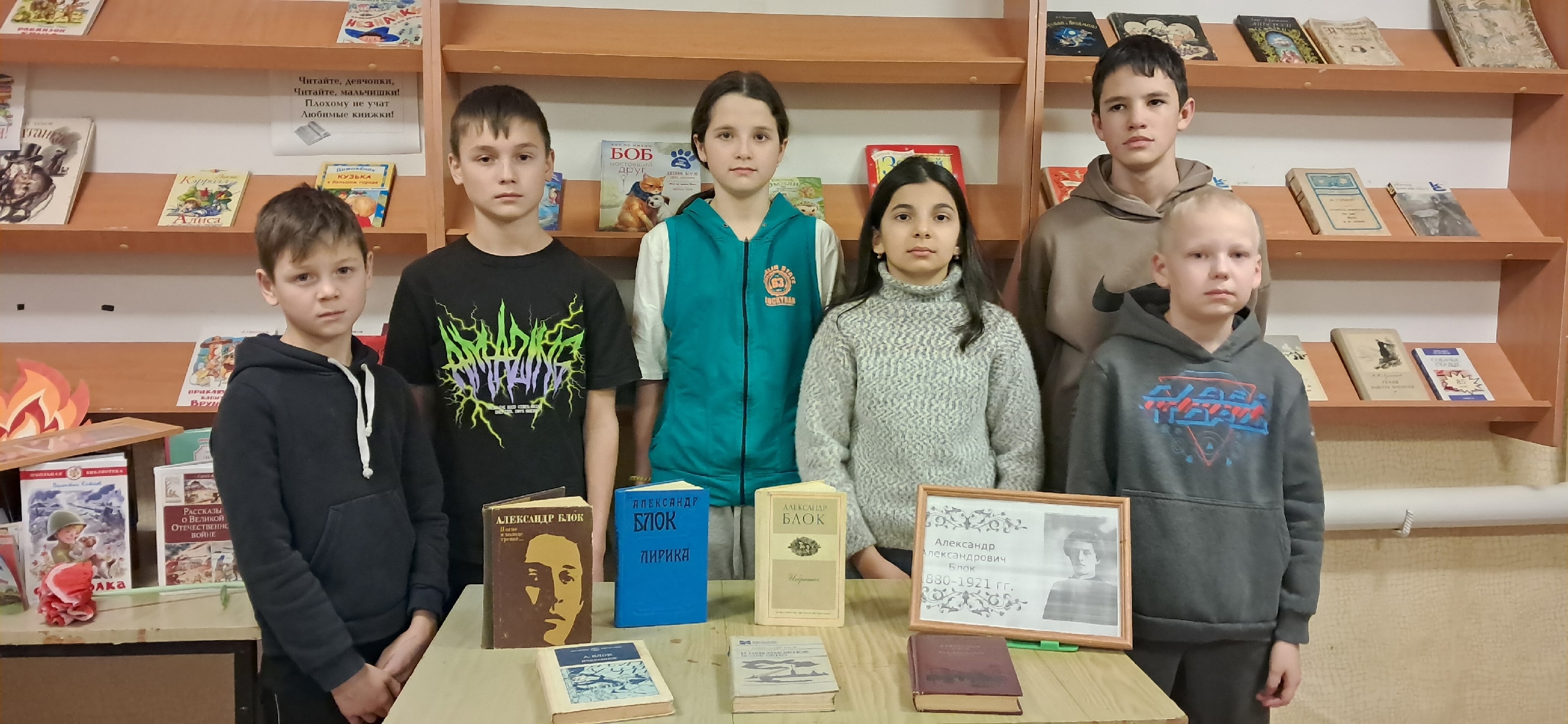 Громкие чтения  «Открой мои книги: там сказано всё».