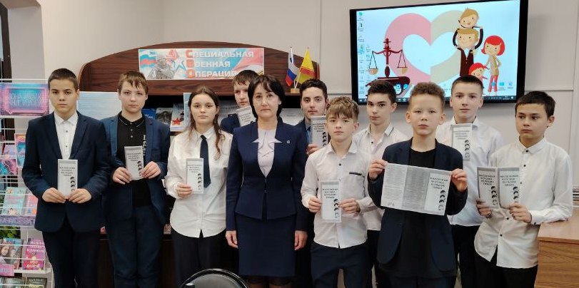 Круглый стол «Мир вокруг меня. Риски, моя ответственность и мои права»