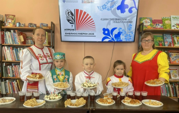 Мы - Россия!