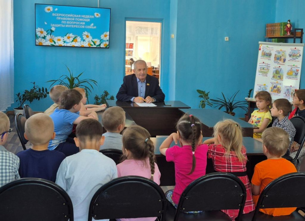 Ребенок имеет права