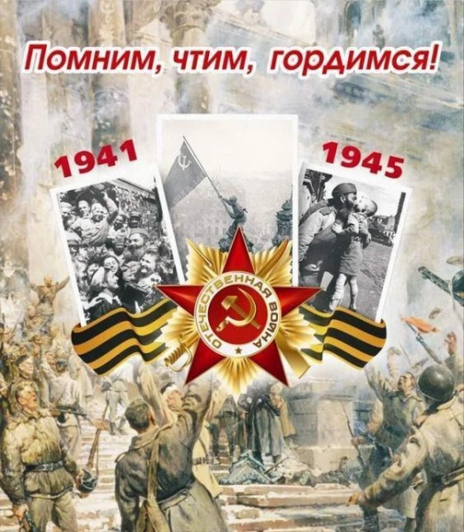 Бессмертный полк Ядринского муниципального округа.  Помним, гордимся, чтим!