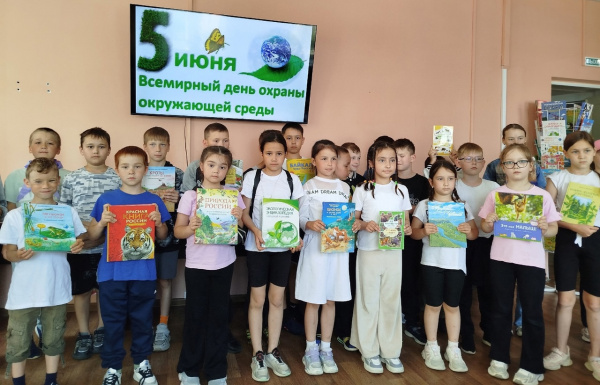 Зеленый день в библиотеке