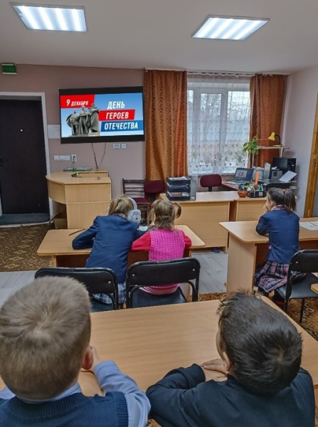 информационный час «Навеки в памяти героев имена»