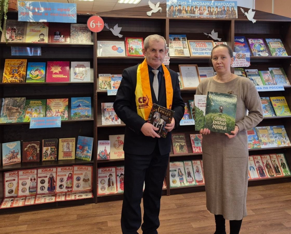 Дарите книги с любовью!