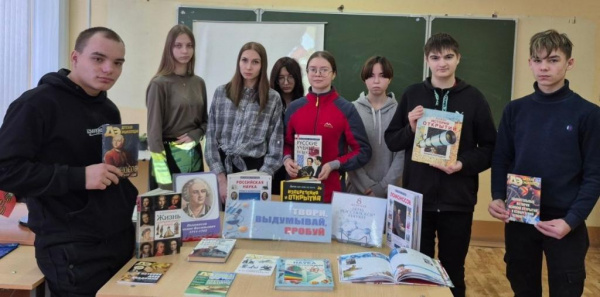 Россией Ломоносов не забыт…