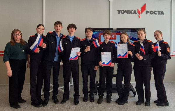 Состоялась игра "Я люблю мою страну"