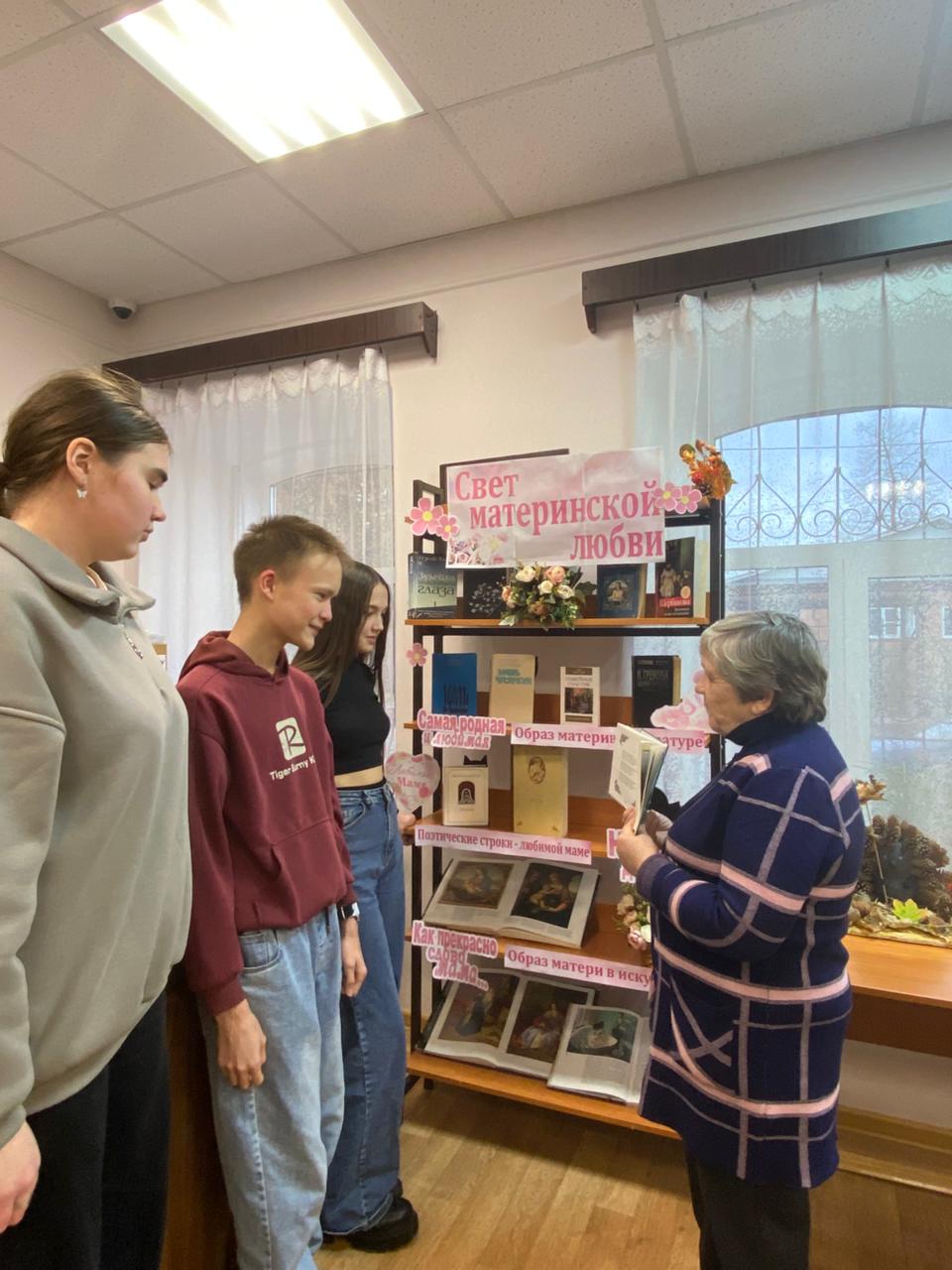 Свет Материнской Любви: Отражение вечного чувства в литературе