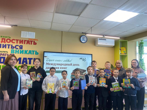 Я прочитал, дарю другому!