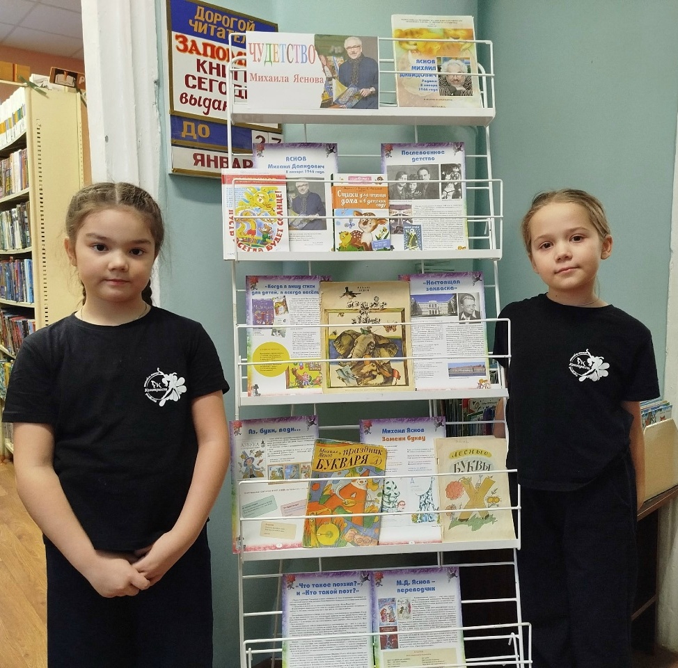 В гостях у Михаила Яснова