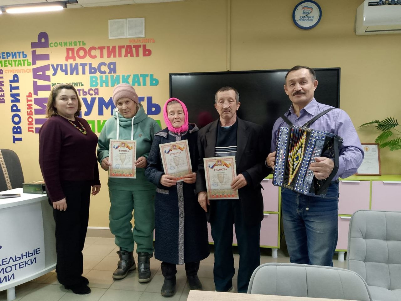 Встреча «Особенный день»