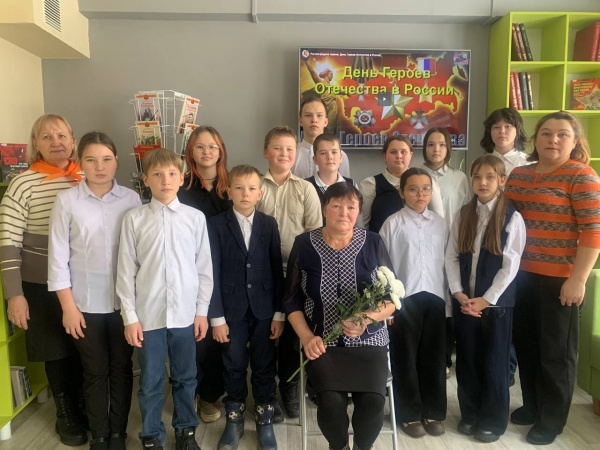 Встреча "Слава Героям Отечества"