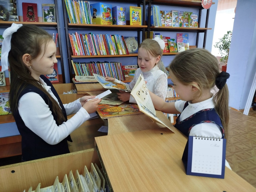 Книги читаем – мир открываем