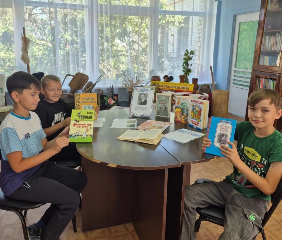 По книжным страницам Саши Чёрного