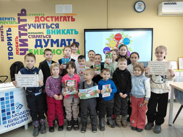 Дружба - главное чудо на свете