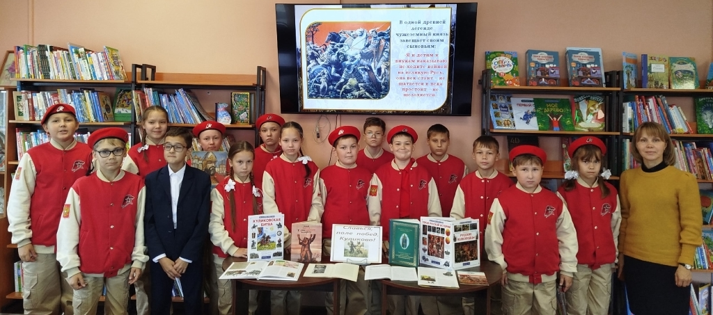 Куликовская битва