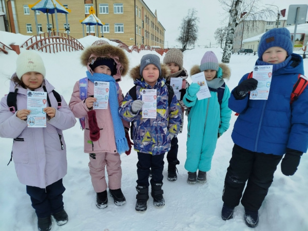 Интернет без рисков: советы для детей и взрослых