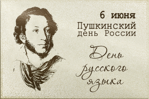 Пушкинские чтения от Ядринской центральной библиотеки.  Женщины УФИЦ вдохновили стихами!
