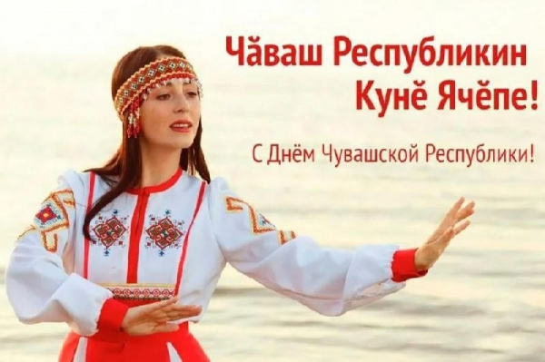 онлайн-викторина «Славлю я мой край красивый!»